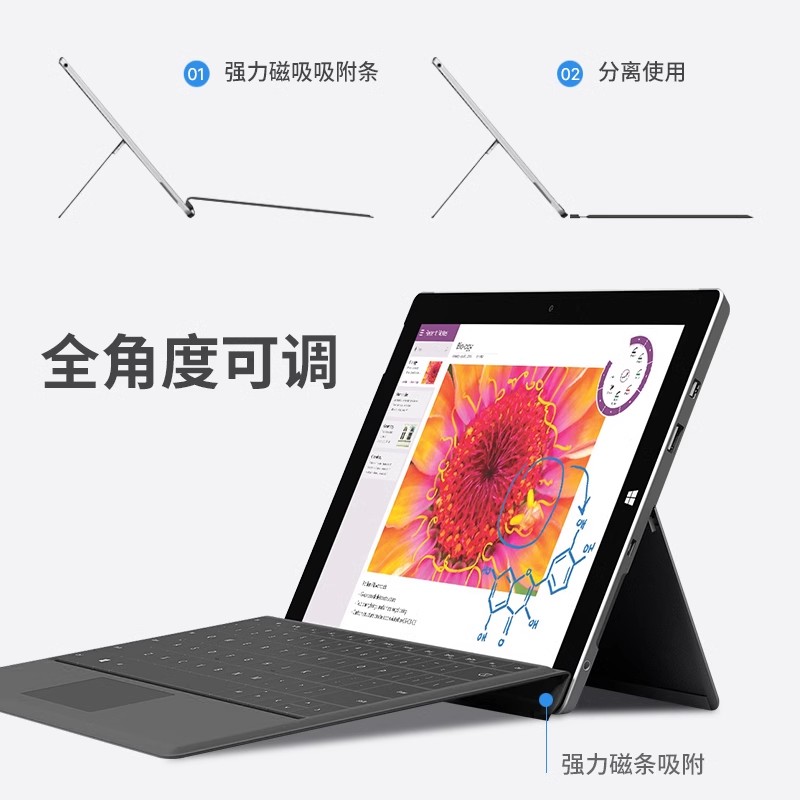 隐者适用微软surface键盘surfacepro10/5/6/7/8/9无线鼠标套装surface键盘人体工学平板电脑二合一go3键盘2-图1