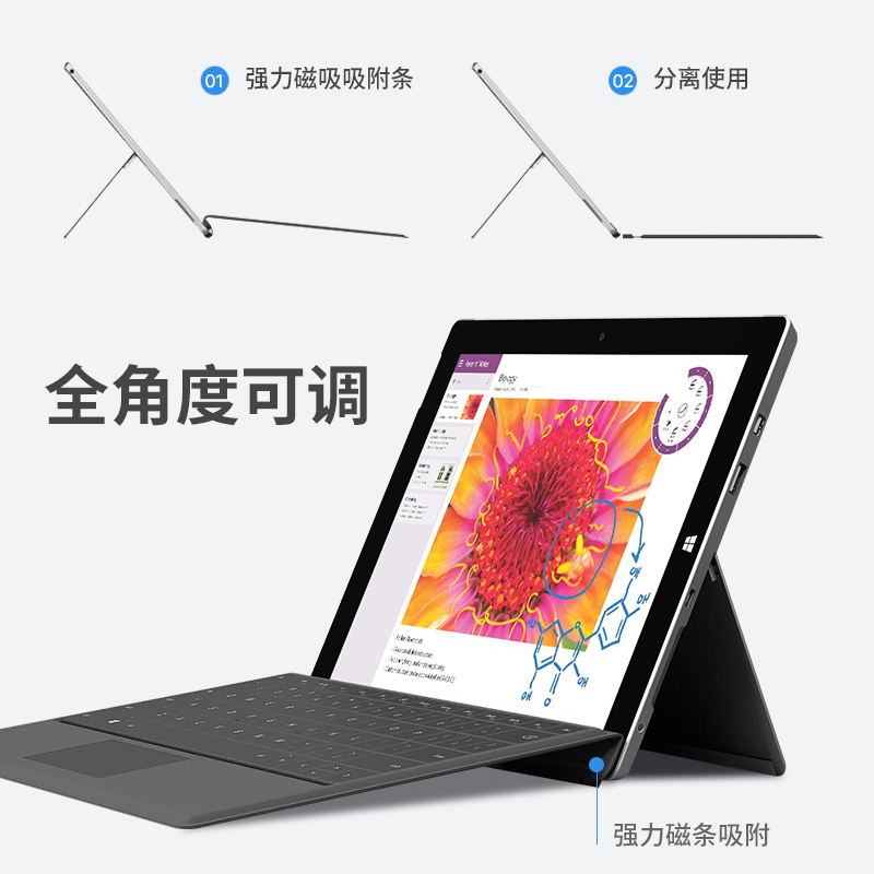 隐者适用于surface键盘微软surfacepro9蓝牙键盘键盘go2磁吸surfacepro7/8电脑prox/4/5/6平板套保护套go3壳-图3