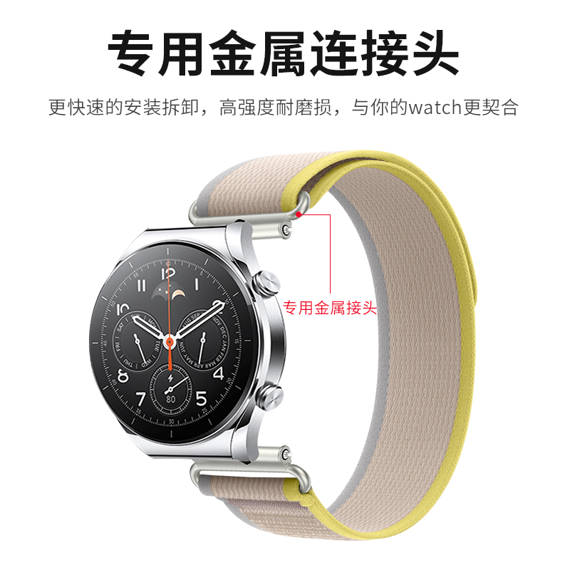 隐者适用于小米手表s2表带watchs1pro腕带小米手表s1手表带s1pro智能手表表带color运动版watchcolor2表带 - 图3