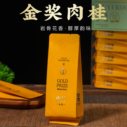茶叶武夷岩茶大红袍茶正岩金奖肉桂茶500g浓香型工作好茶天心岩 - 图1