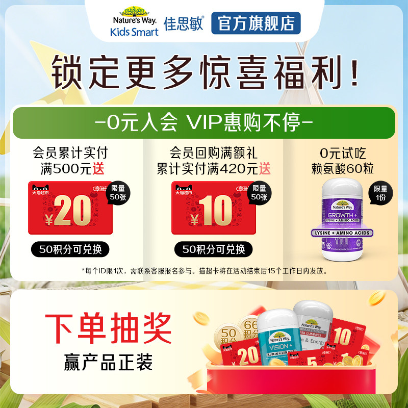 澳洲佳思敏儿童三倍DHA学生深海鱼油Omega3青少年补脑记忆力