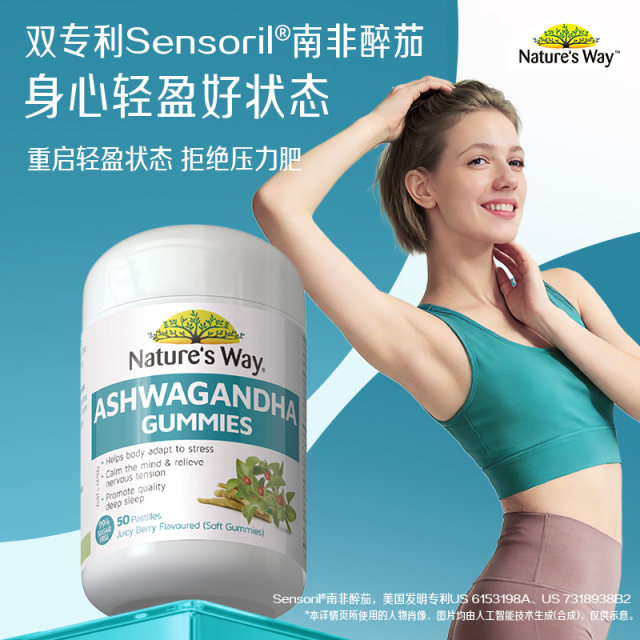 ວິທີການທໍາມະຊາດ Ashwagandha Gummies, Cortisol, ບັນເທົາຄວາມກັງວົນ, ຄວາມຄຽດແລະຄວາມຮູ້ສຶກໄຂມັນ