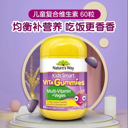 Vitamin C + Zinc available in bulk to enhance immunity and increase appetite