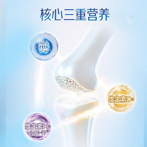 Nature'sWay澳洲佳思敏儿童K2钙软糖维生素宝VD3乳钙镁锌 - 图2