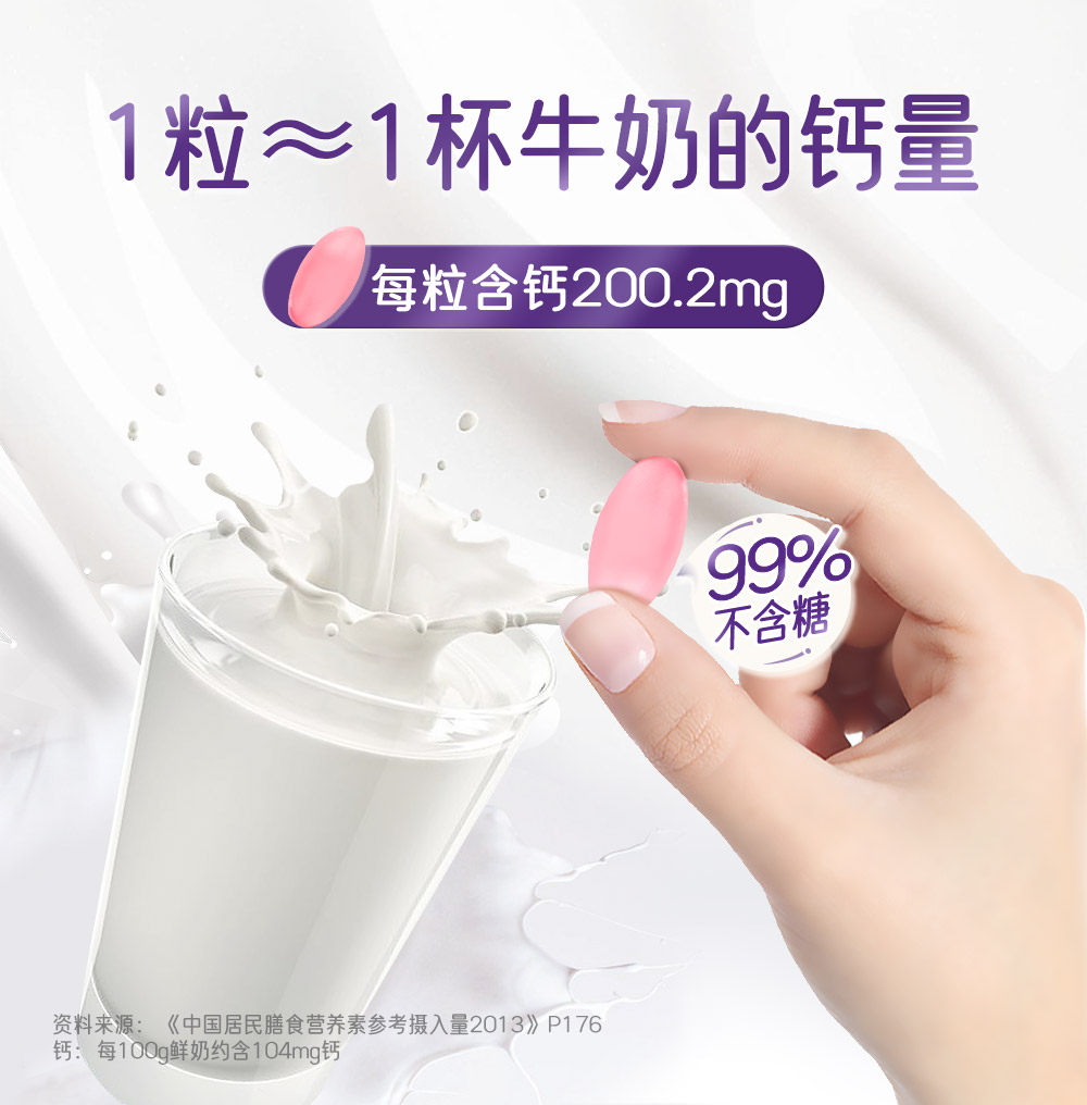 naturesway佳思敏液体钙vd补钙胶囊 NaturesWay海外钙铁锌