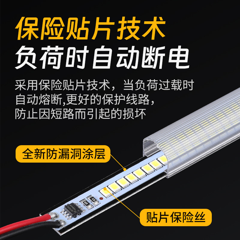 led硬灯条220v高压贴片灯带鱼缸展示柜冰箱防水超亮长条节能灯管,淘宝优惠券,粉丝福利购,淘宝优惠卷