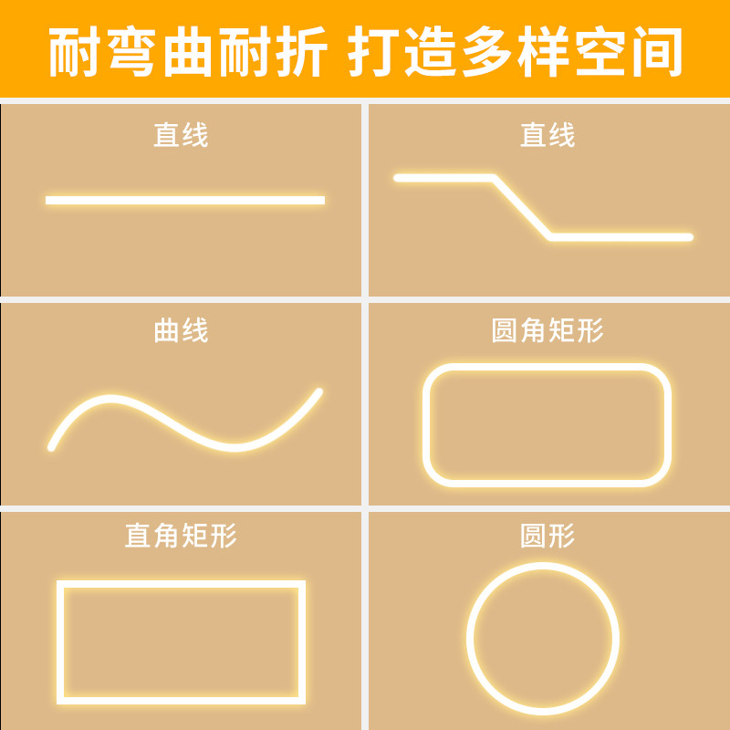 24V硅胶灯带 低压安全柔性led软灯条嵌入式线条灯明装线形灯槽,淘宝优惠券,粉丝福利购,淘宝优惠卷