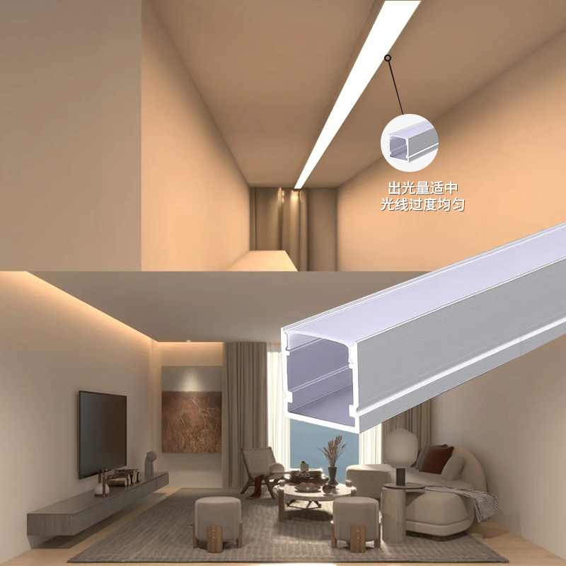 灯槽嵌入式铝型材线条灯线形灯铝合金线性吊顶办公灯带卡槽硬灯条,淘宝优惠券,粉丝福利购,淘宝优惠卷