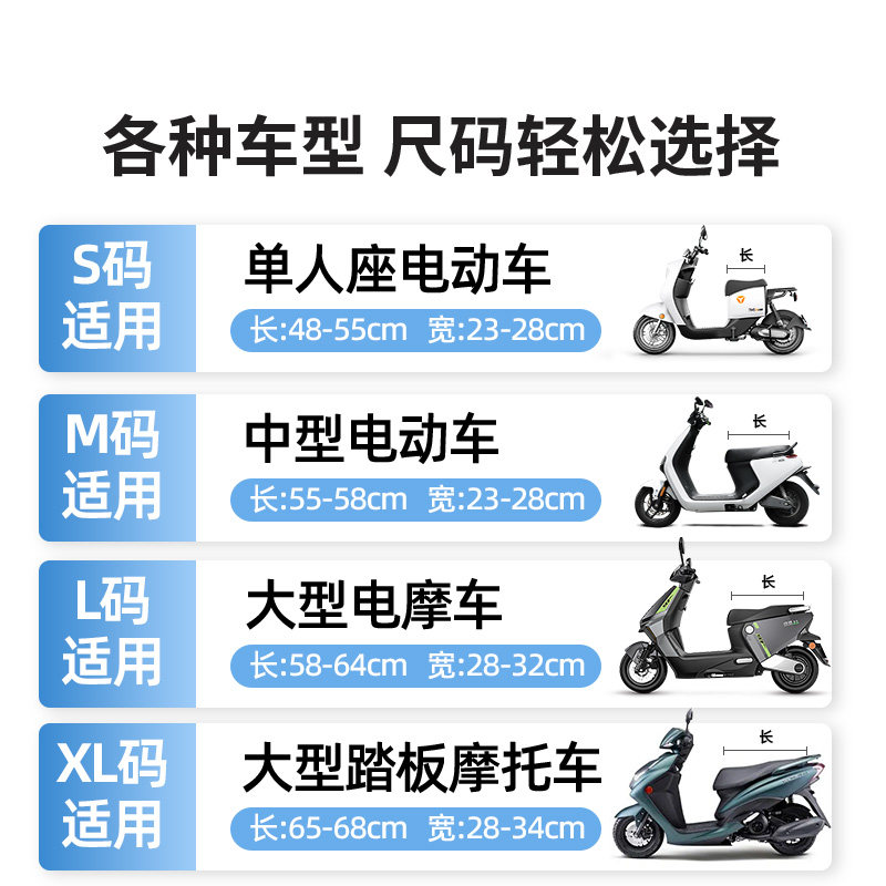 电动车座套防水防晒座椅四季通用雅迪爱玛电车座位套电瓶车坐垫套,淘宝优惠券,粉丝福利购,淘宝优惠卷