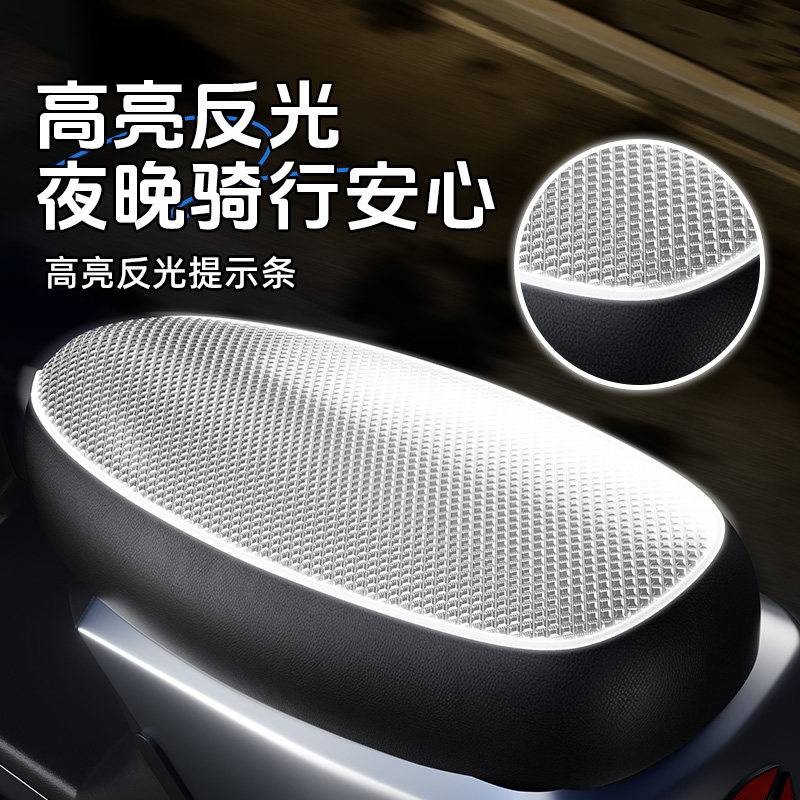 电动车座套防水防晒座椅四季通用雅迪爱玛电车座位套电瓶车坐垫套,淘宝优惠券,粉丝福利购,淘宝优惠卷