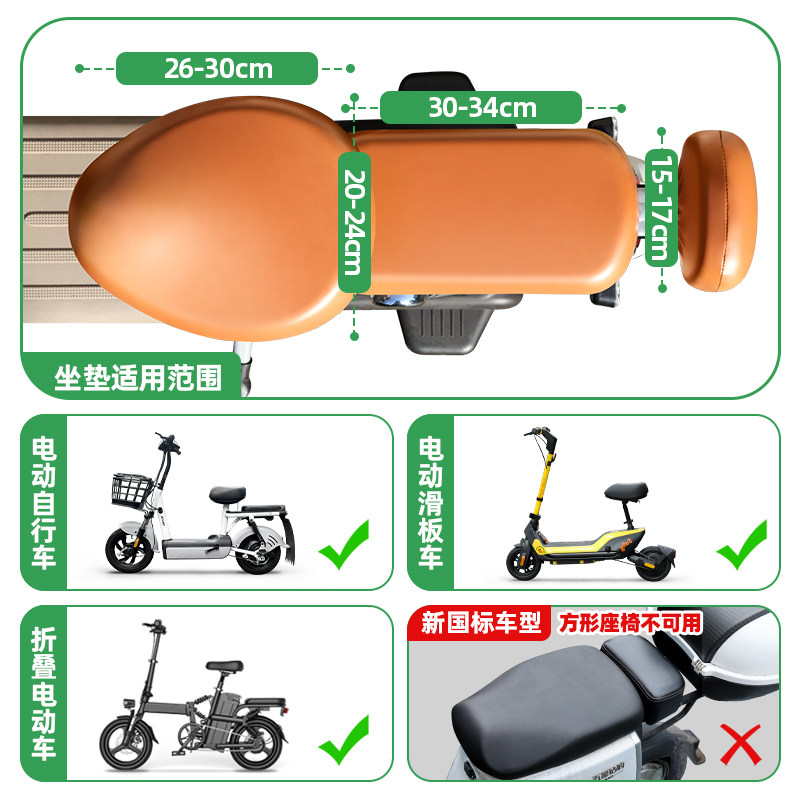 电瓶车电动车坐垫套防水防晒四季通用座套雅迪爱玛台铃专用保护套,淘宝优惠券,粉丝福利购,淘宝优惠卷