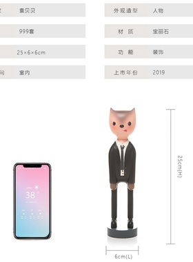 KEMELIFE/可米生活祝福桌面摆件