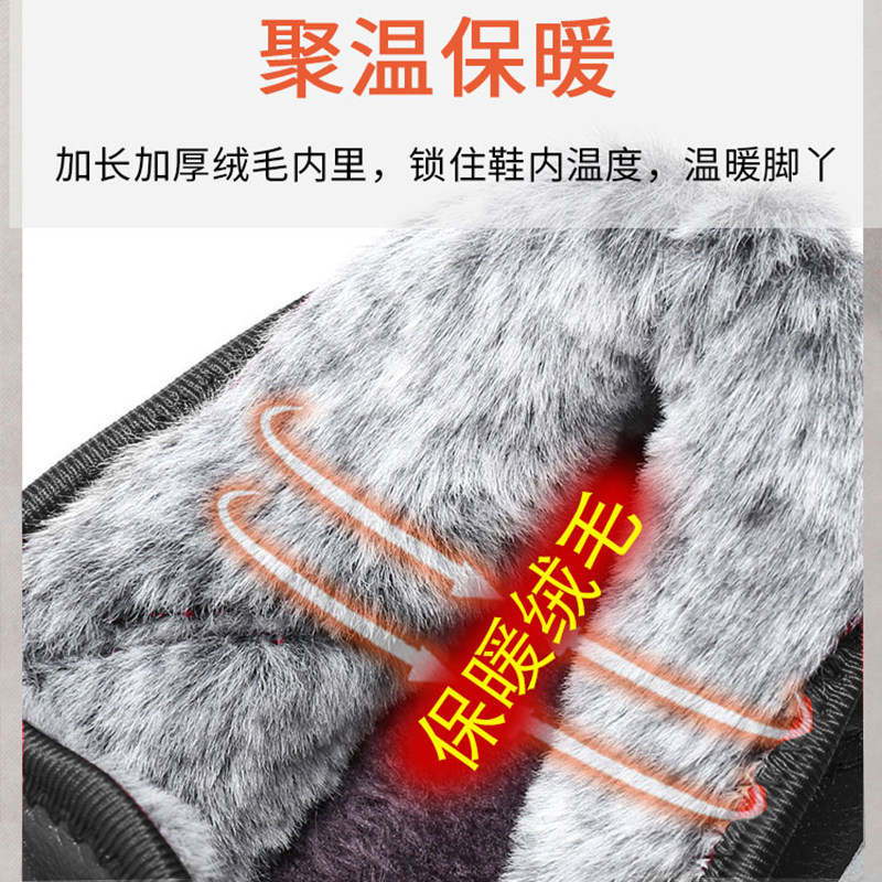 冬季新款男棉鞋老北京布鞋男鞋一脚蹬皮面防水加绒保暖爸爸棉鞋男,淘宝优惠券,粉丝福利购,淘宝优惠卷