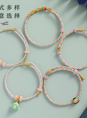 端午五彩绳手链儿童宝宝手工编织