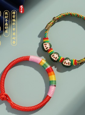 端午节新款五彩绳手链手工编织红绳儿童宝宝粽子手绳节日礼品批fa