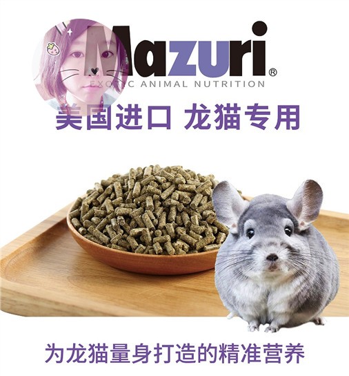 白菜麻麻 行货美国马祖瑞龙猫粮主粮送磨牙脆脆筒加厚包装25年5月 - 图3