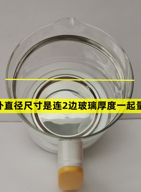 米计养生壶盖子通用玻璃盖