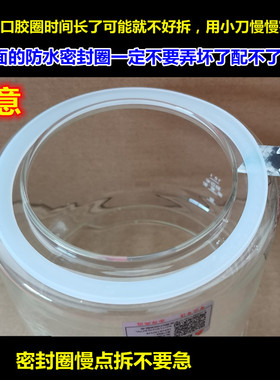 龙的养生壶配件壶体玻璃杯通用