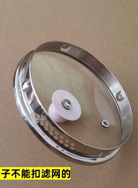 1.8L小熊养生壶盖子玻璃壶盖通用