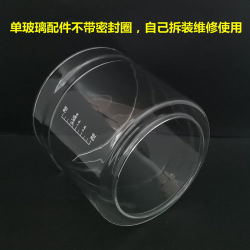 生活元素养生壶配件壶体D23/D51/D7/D52/D29/D3/1.8L单玻璃杯 - 图1