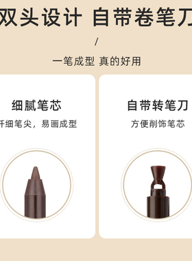 眼线胶笔不晕染防水防汗持久