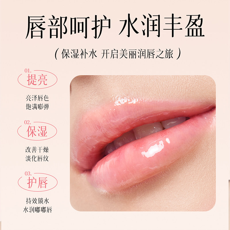 无色润唇膏保湿滋润补水凡士林去死皮淡化唇纹男女士防干裂护唇油,淘宝优惠券,粉丝福利购,淘宝优惠卷