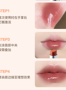 水漾奢华唇膏精华防水不掉色保湿
