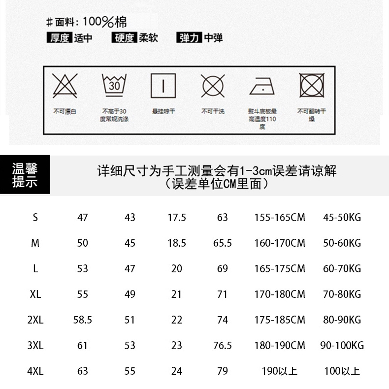 夏季学生国潮纯棉宽松文字无能为力另请高明短袖T恤男女情侣衣服 - 图2