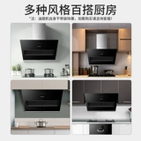 Семейная семейство Jiuyang накачала стена капюшона с большим всасывающим вытяжным капюшоном, маленькая кухонная сторона всасывания старого стиля