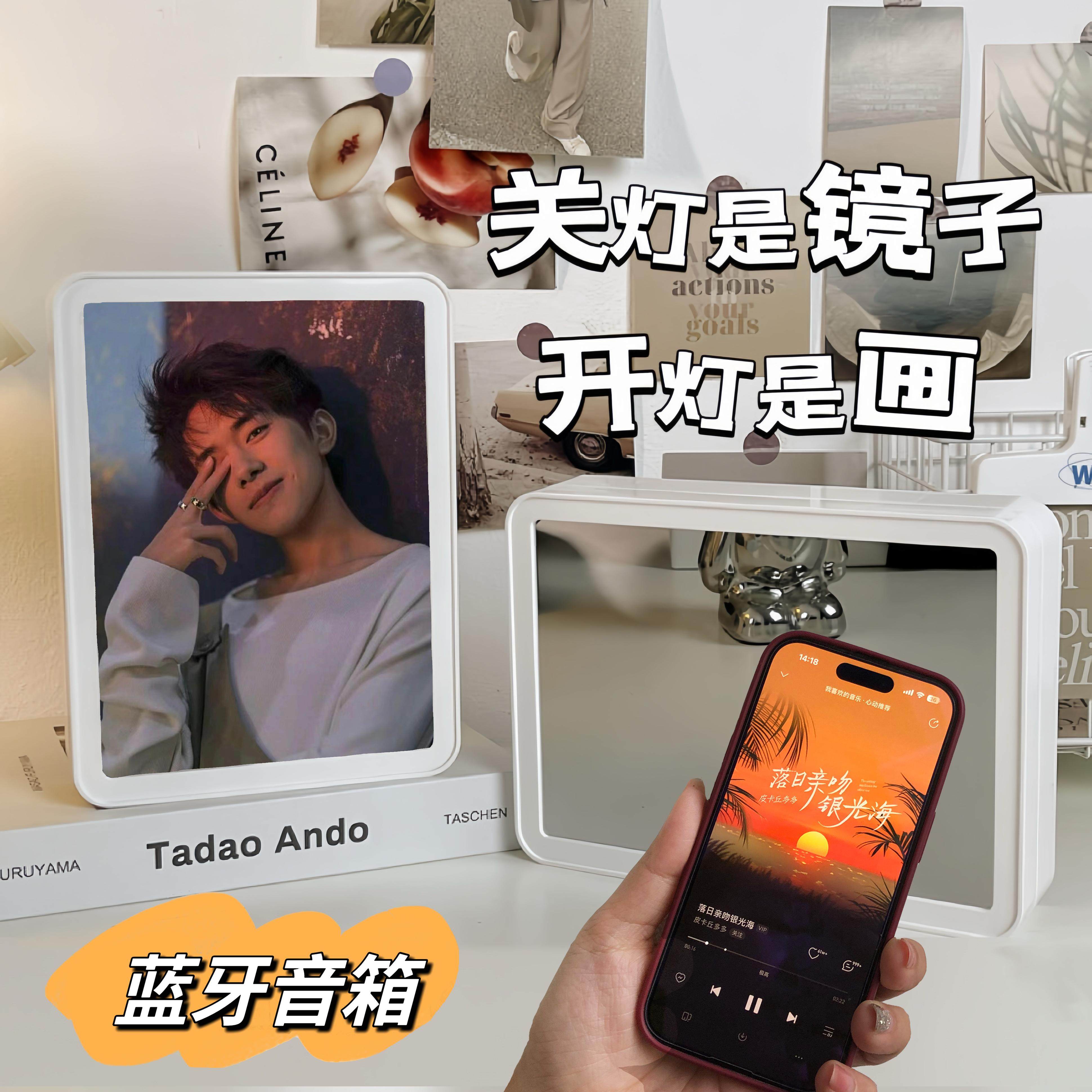定制图片蓝牙音响镜子灯光画送男女生生日礼物创意音箱520情人节