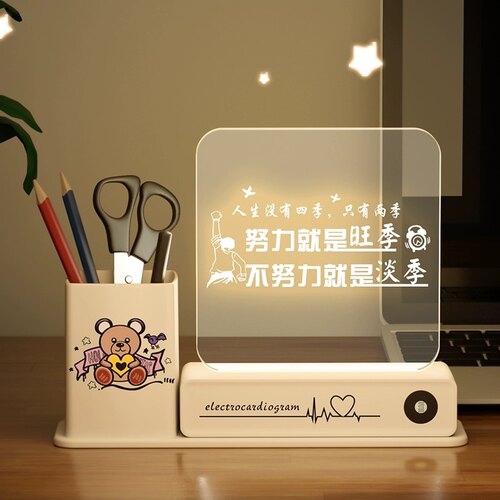 笔筒小夜灯定制刻字励志摆件生日礼物班级奖品儿童节开学毕业礼品 - 图2