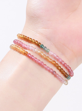 晶德珠宝 7a天然彩虹碧玺多圈手链闺蜜时尚水晶手串礼物饰品