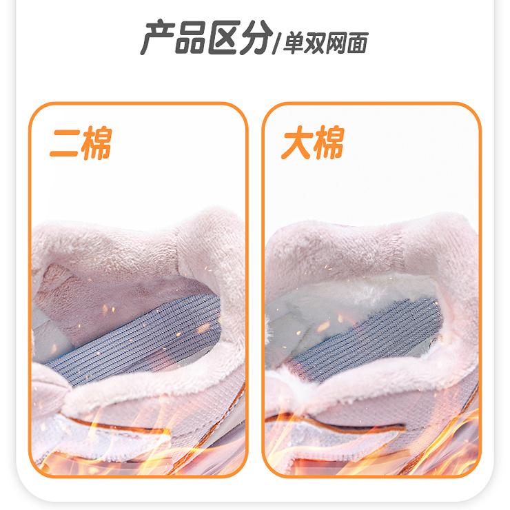 巴布豆女童运动鞋2025新款冬季加绒加厚二棉保暖大棉儿童跑步鞋 - 图0