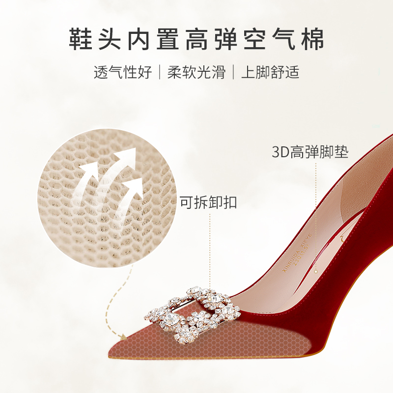红色结婚鞋女2024新款春季中式配秀禾服的新娘高跟鞋不累脚 - 图1