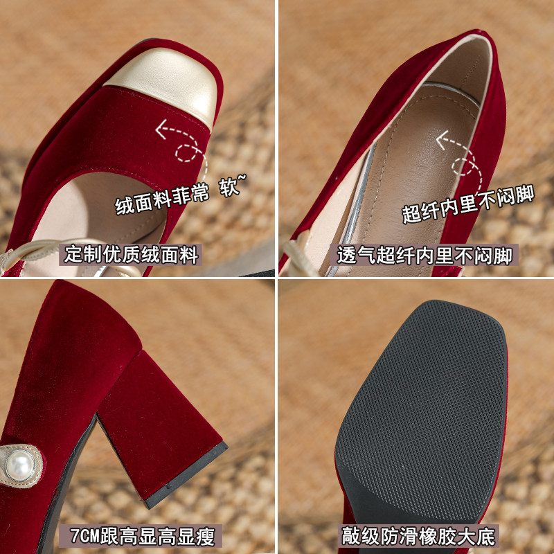 高级感红色高跟鞋女粗跟秀禾两穿婚纱鞋新娘鞋中式方头玛丽珍单鞋,淘宝优惠券,粉丝福利购,淘宝优惠卷