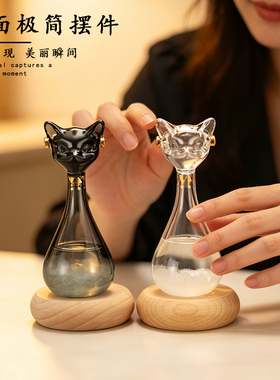 埃及猫玻璃天气瓶摆件