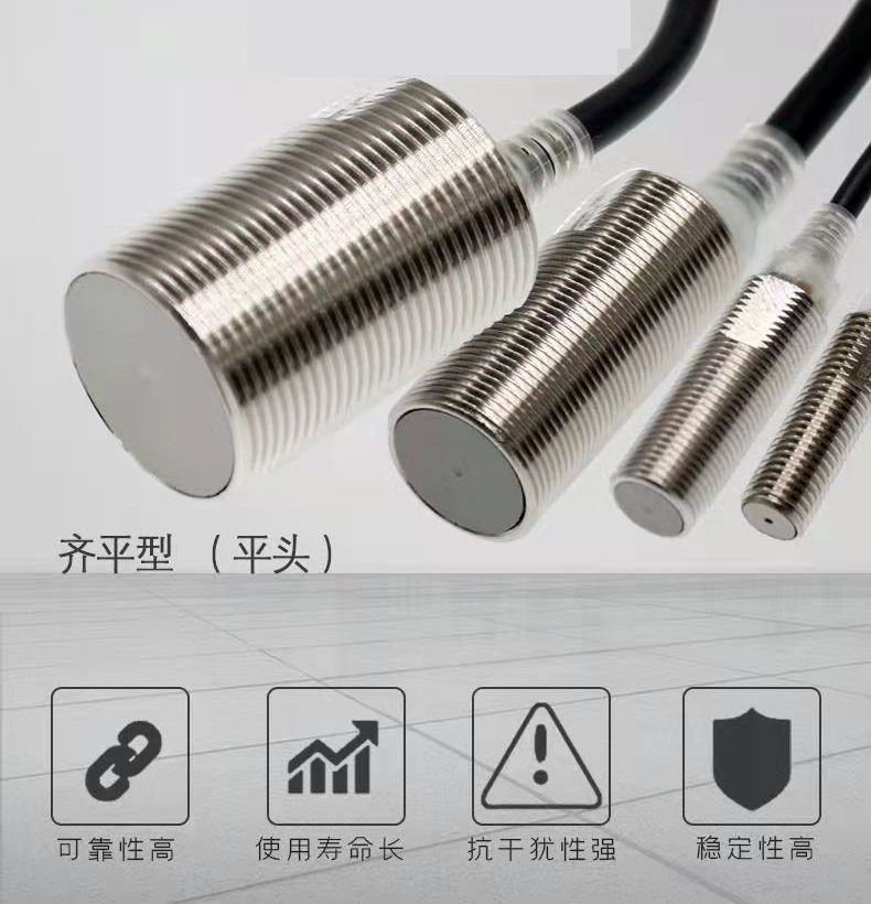 欧姆龙接近开关E2B-M18KN16-WZ-C1 M12KN08 S08KS02-WP-C1传感器 - 图0