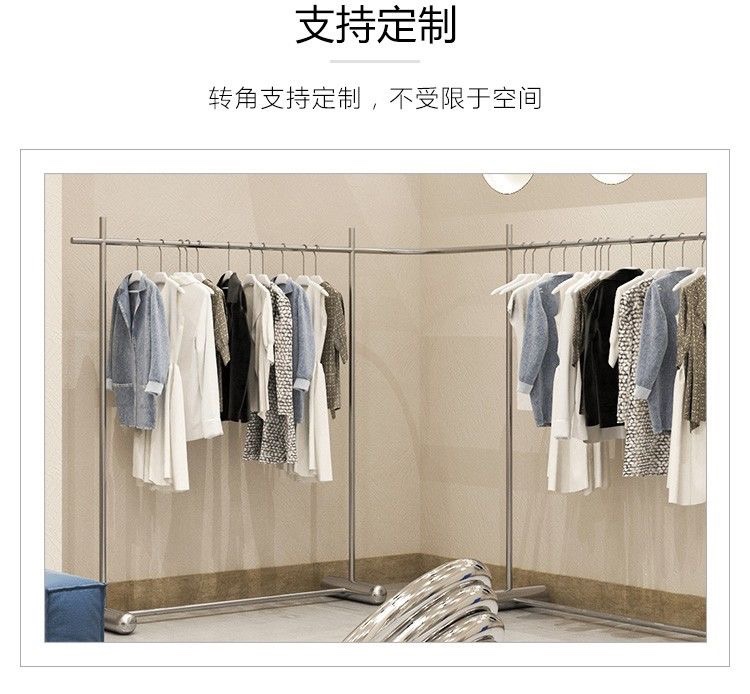 服装店展示架陈列架网红落地式不锈钢衣架侧挂女装店专用挂衣杆