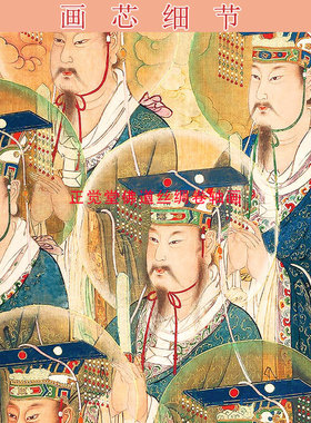 八大天帝画像 明清复古版挂画 客厅装饰画绢布画卷轴画来图定制