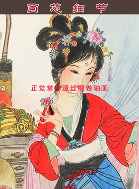 花木兰卷轴挂画 巾帼英雄女将人物画 中式客厅书房装饰画丝绸画