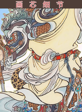 二郎神真君画像挂画 杨戬人物画像 高清防潮卷轴绢布材质可定制