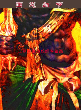 不动明王画像  不动尊菩萨佛像画丝绸卷轴画挂画装饰画 画像定制