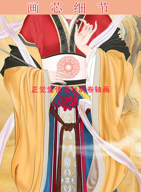 碧霞元君画像 泰山娘娘老母卷轴画 家用供奉装饰挂画绢布丝绸画