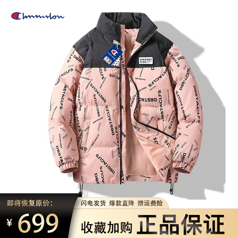 羽绒服男女同款新品潮牌保暖