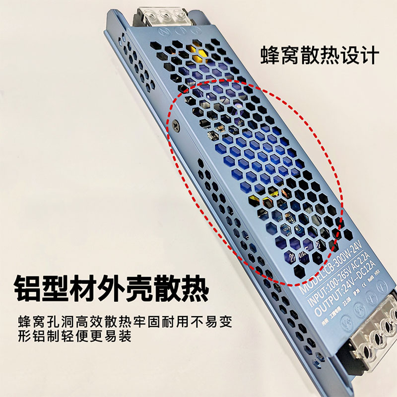 led低压灯带电源变压器220V转DC12V24v恒流器驱动器线性灯适配器