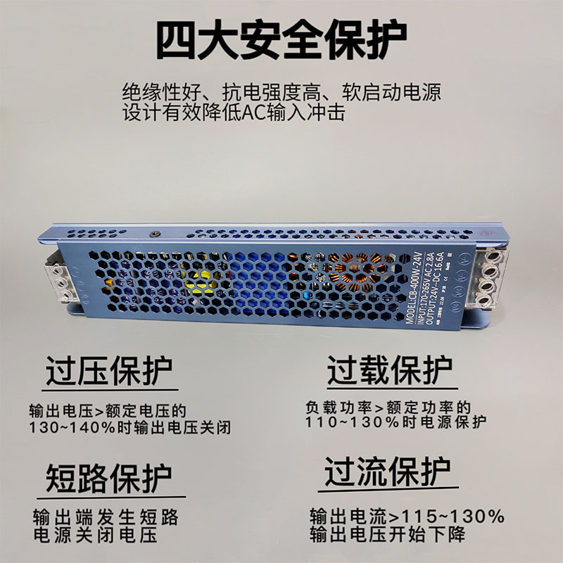 led低压灯带电源变压器220V转DC12V24v恒流器驱动器线性灯适配器