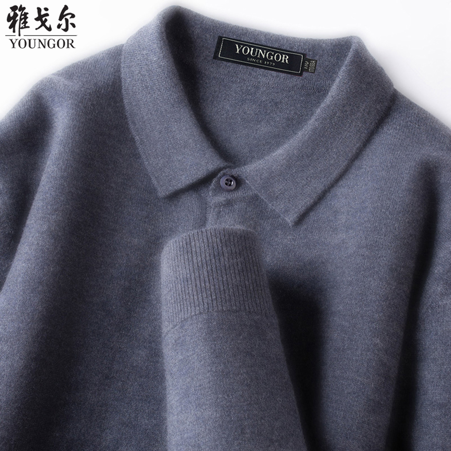 雅戈尔男士羊绒衫2025冬季新款商务休闲针织翻领毛衣羊毛打底衫男,淘宝优惠券,粉丝福利购,淘宝优惠卷