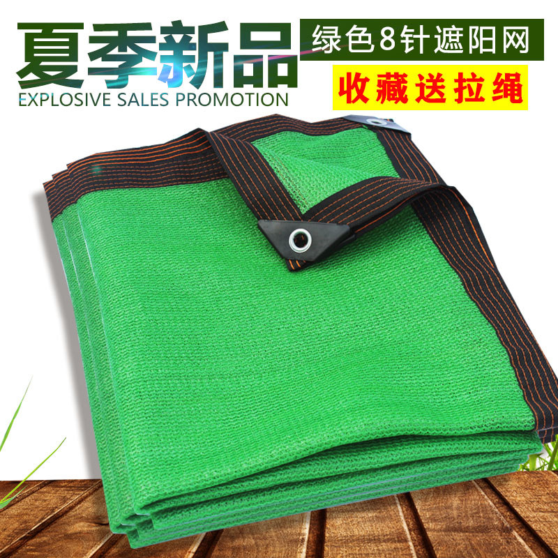 绿色遮阳网：炎夏必备，守护家园每一寸清凉 (绿色遮阳网能防航拍吗)-初仟社区