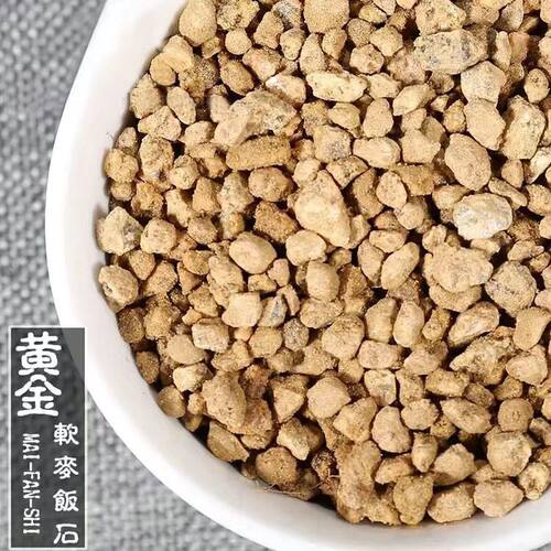 铺面石包邮多肉通用纯颗粒土黄金软麦饭石陶粒彩石子白石子虹彩石 - 图0