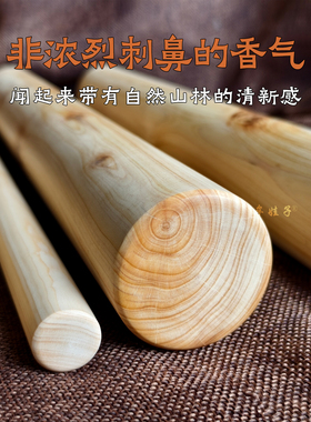 文玩新宠香柏木文明把玩棍